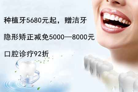 合肥牙科好的医院