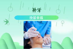 合肥的口腔医院补牙价格？