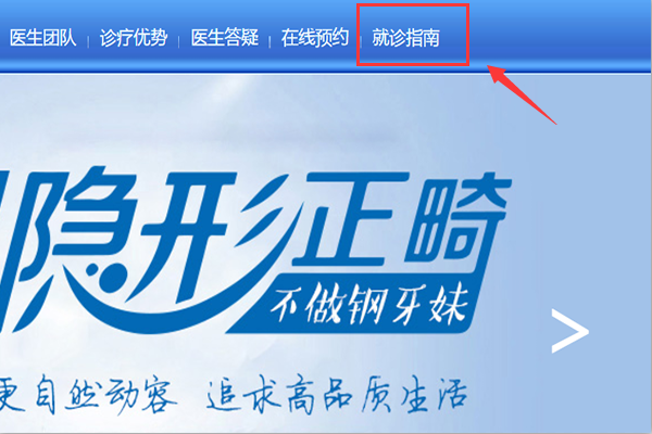 包河口腔牙科电话号码