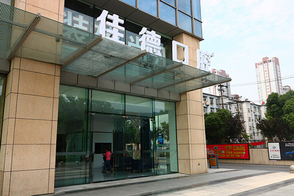 合肥补牙齿价格