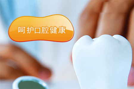 合肥佳德口腔补牙