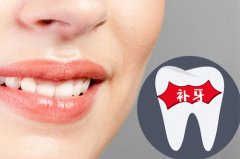 合肥的口腔医院补牙怎么样？