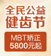 阳春三月季·矫牙正逢时