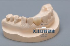 佳德口腔预约平台-就诊问询更灵活