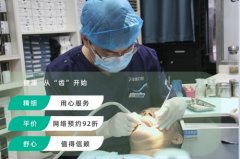 合肥牙科比较好的医院-哪家排名好
