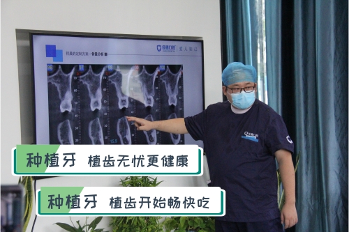 合肥种植牙、合肥佳德口腔