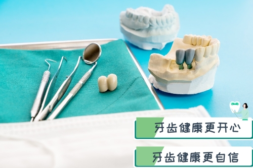 合肥佳德口腔、合肥牙科