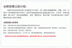 儿童有蛀牙时需不需要进行补牙呢