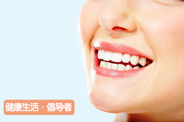怎么除口臭呢?