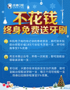 合肥口腔怎么样?