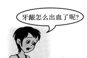合肥包河区口腔疾病自我诊断