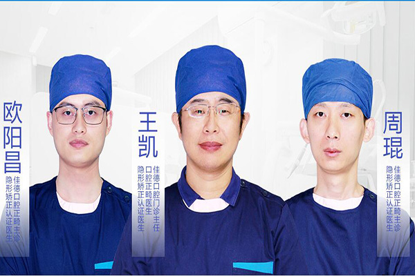 合肥包河区口腔？