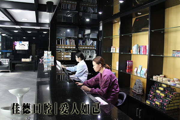 成人牙齿不齐如何修复