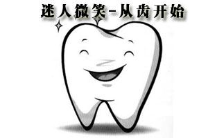 牙龈出血是哪里的问题？