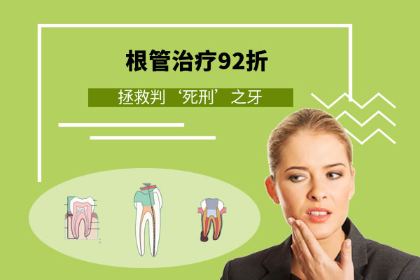 牙龈炎和牙周炎的不同之处