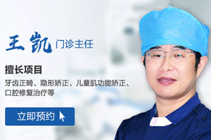 合肥口腔怎么样？