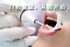 牙龈炎怎样预防效果才好？