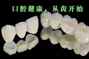 种植多颗牙的费用是多少？