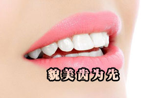 牙龈肿痛怎么快速消肿？
