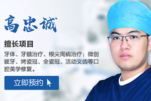 合肥牙科？