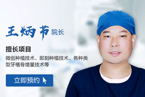 合肥口腔