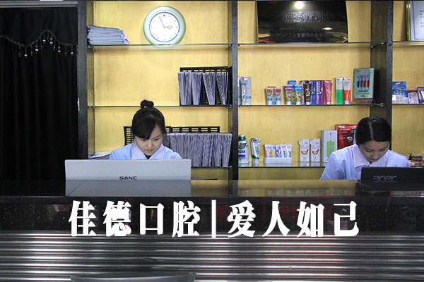 如何判断四环素沉着牙？