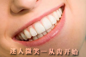 为什么会有四环素沉着牙？