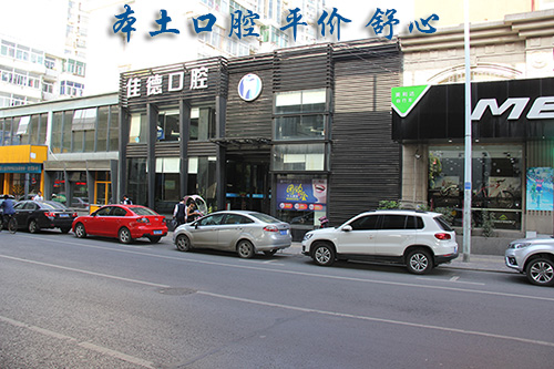 合肥牙齿矫正多少钱?