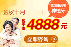 在合肥佳德拔牙多少钱？
