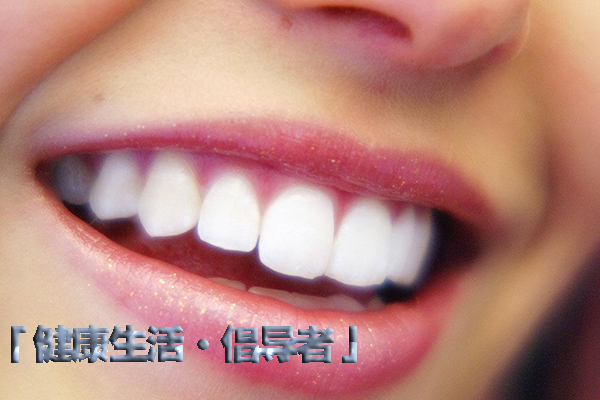 补牙的材料为什么会掉？
