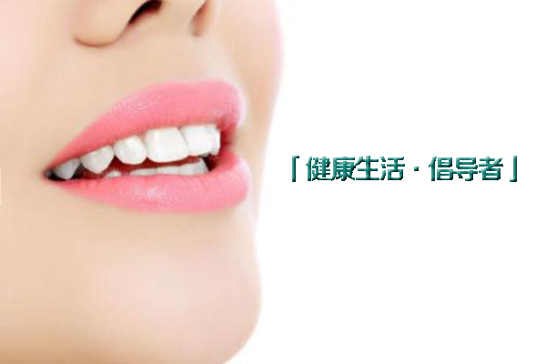 家庭美白该吃什么食物比较好？