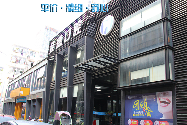 合肥传统牙齿矫正结果怎么样?