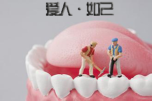 合肥洗牙贵吗？