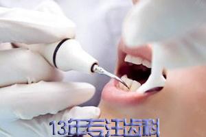 合肥洗牙结果怎么样？