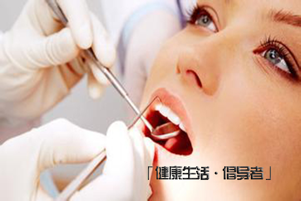 合肥补牙后的保护