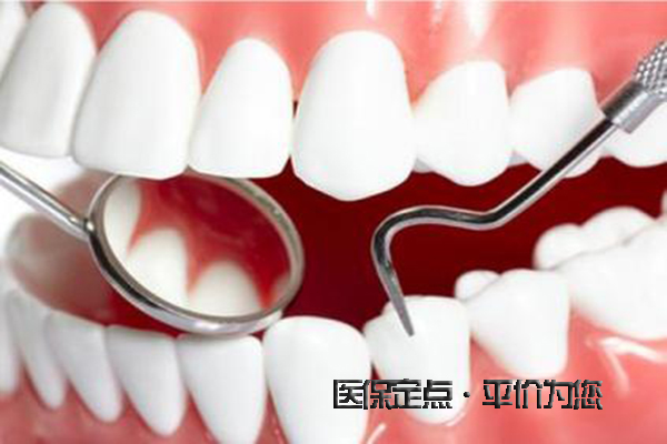 合肥老年人牙齿怎么修复?