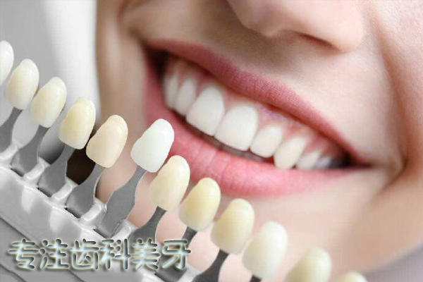 出现牙齿松动怎么办呢？