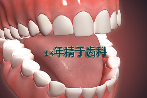 改如何判断自己有没有牙周炎情况?