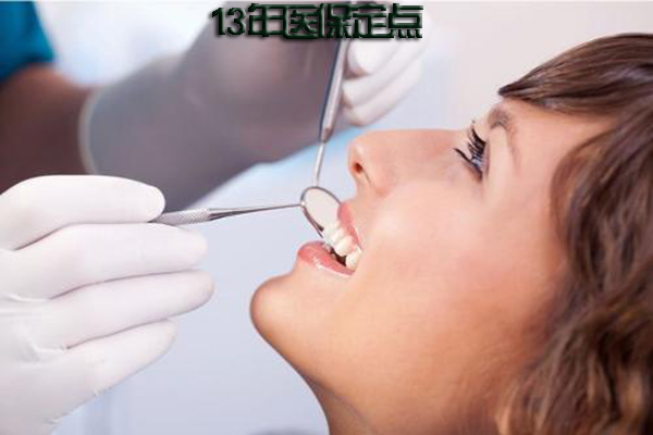 合肥洗牙一般多少钱呢