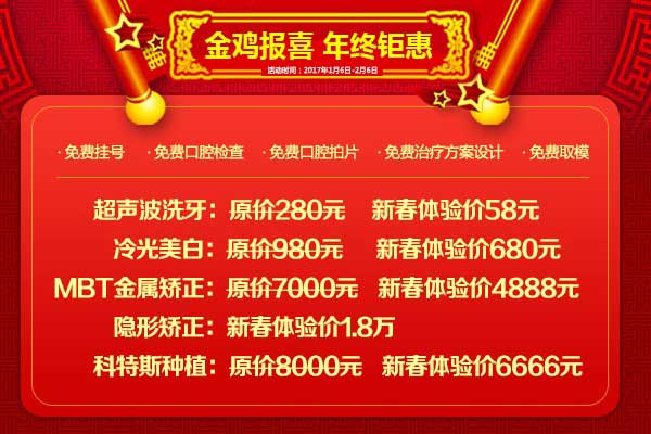 合肥种植牙齿需要多少钱?