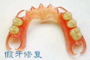 合肥假牙清洗不到位会引起哪些疾病？