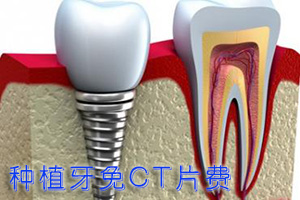合肥牙齿矫正哪家口腔好?