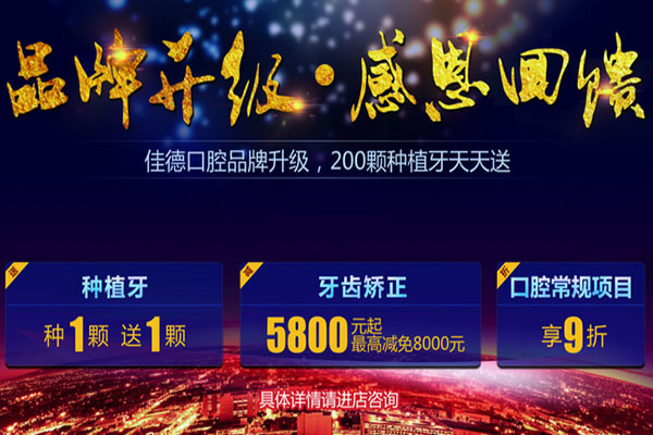 补牙后为什么还会出现牙疼？