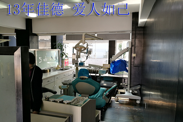 合肥包河区牙科医院,合肥牙科医院