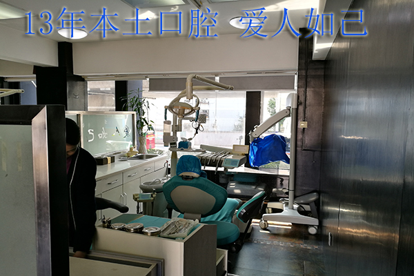 合肥包河区口腔牙科？
