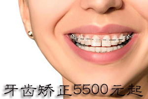 合肥牙齿矫正好的口腔牙科