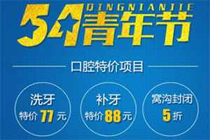 合肥拔牙大概需要多少钱?