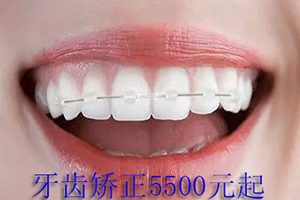 合肥佳德口腔