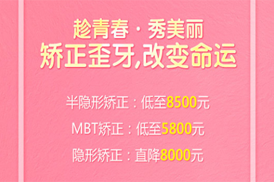 合肥窝沟封闭多少钱?