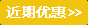 合肥佳德口腔活动